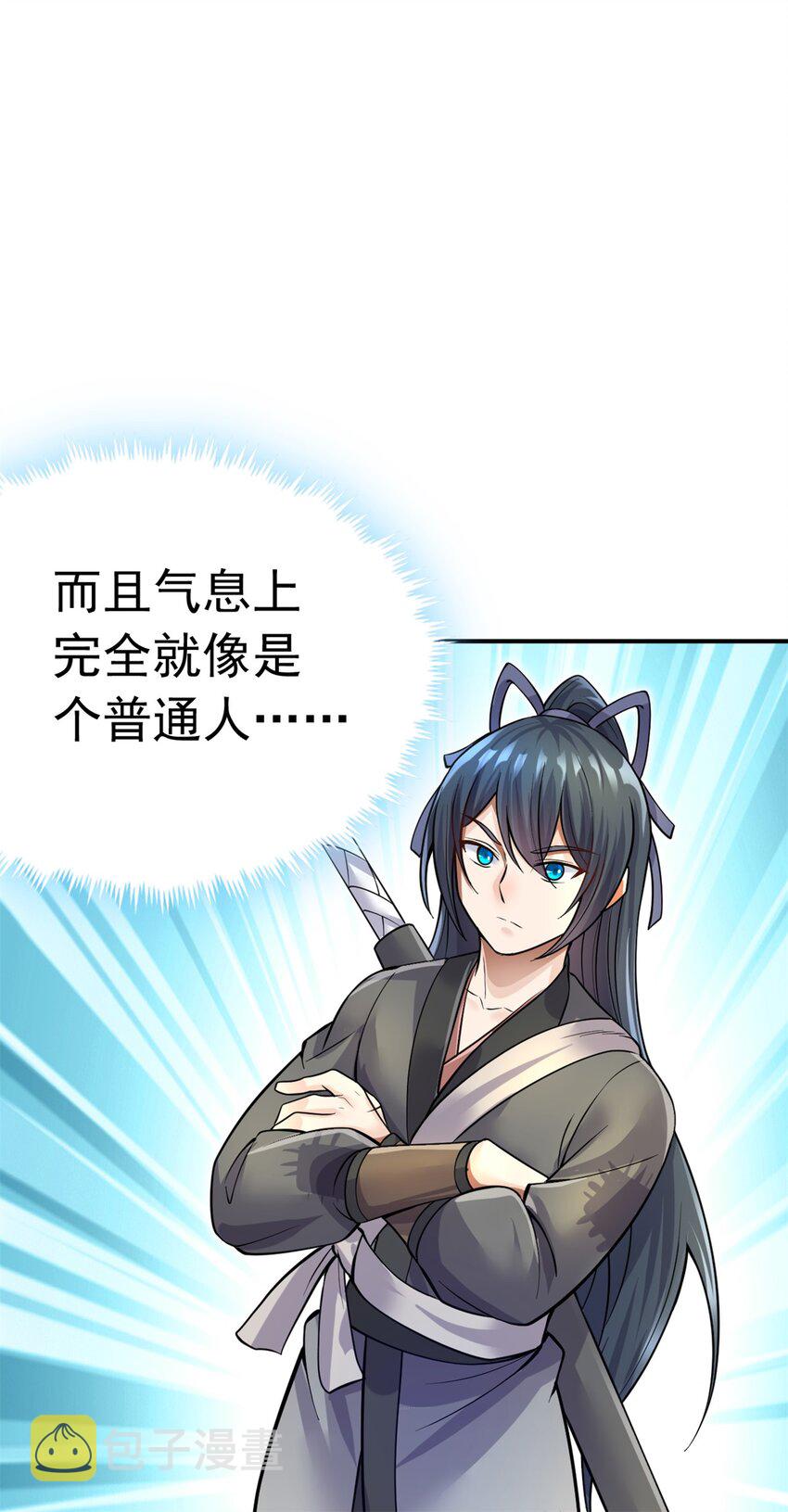 第11话 广陵仙门8