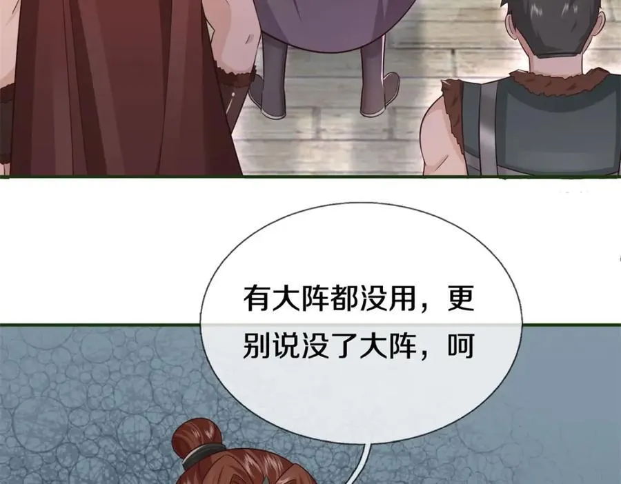 第151话 无人招惹36