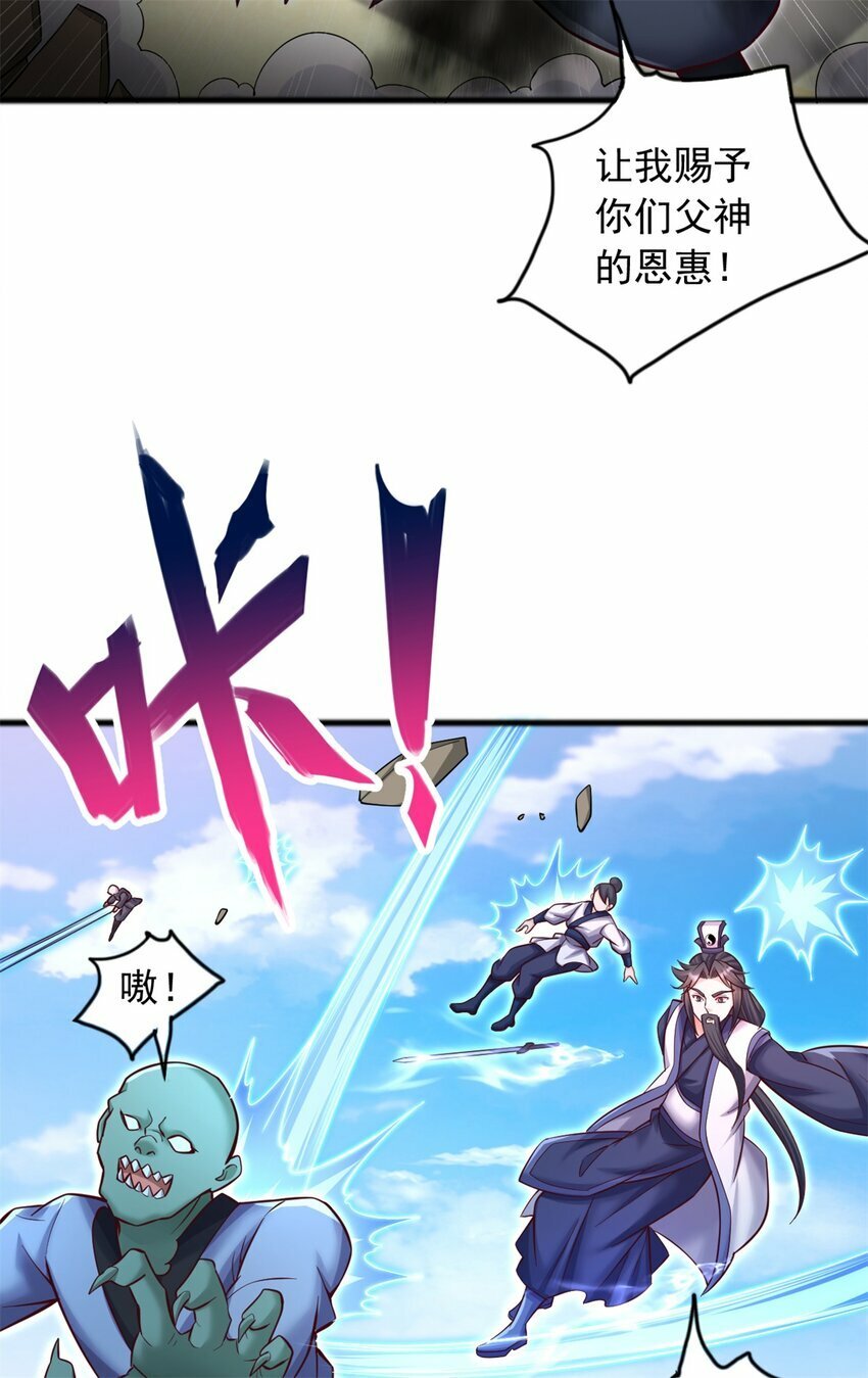 第71话 不敢放松13