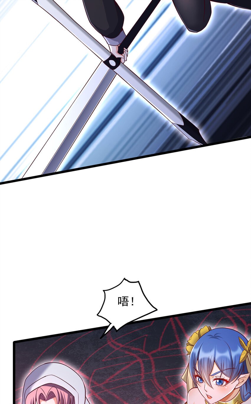 第101话 意想不到的发现2
