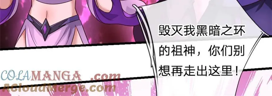 第169话 解决麻烦49
