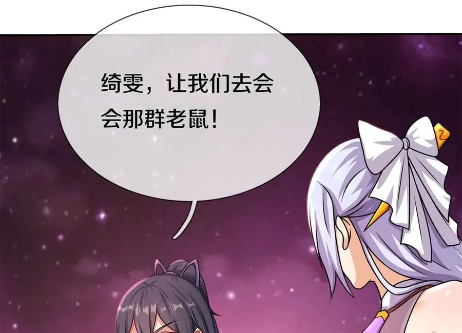 第174话 一场硬仗47