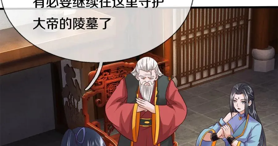 第165话 先离开这21
