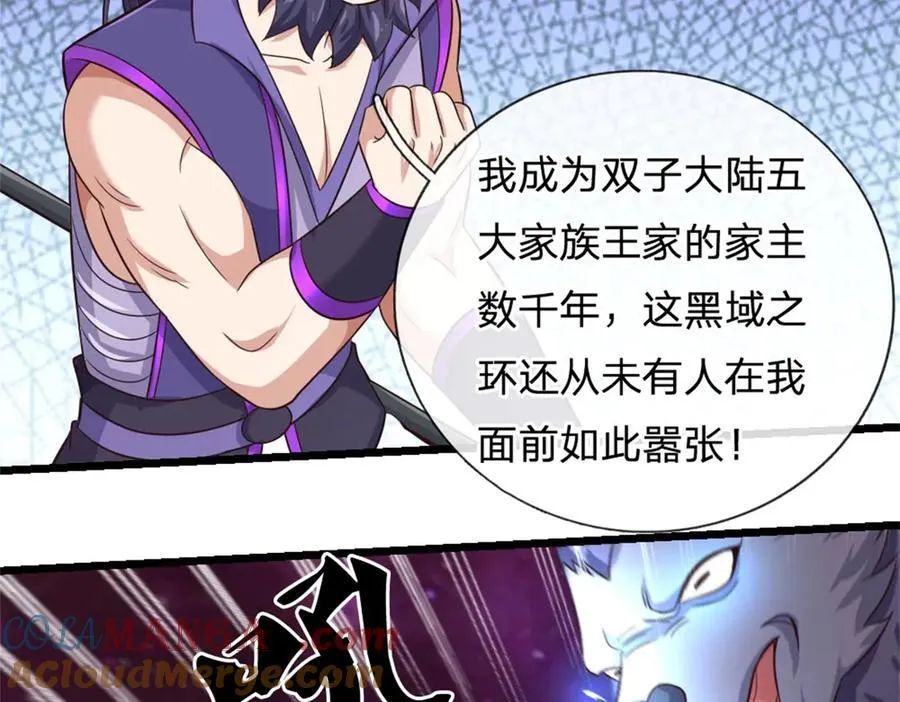 第168话 一臂之力61