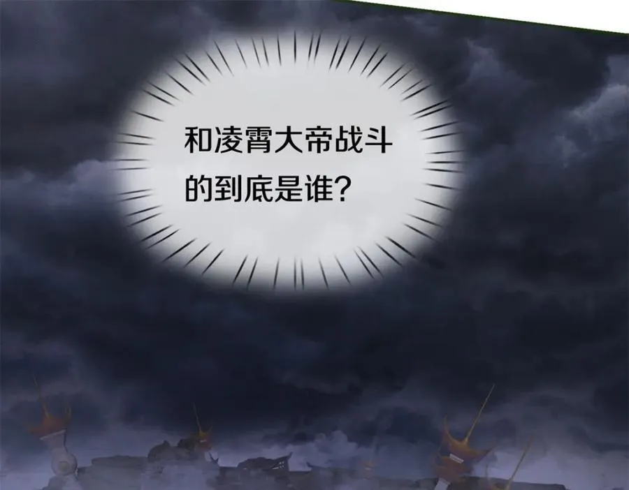 第156话 传承秘密99