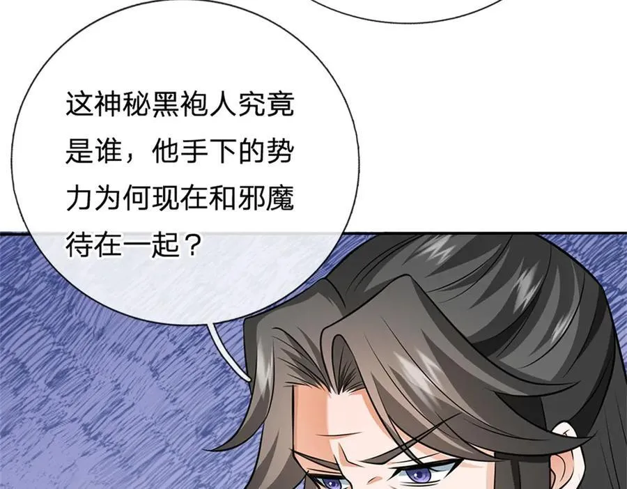 第172话 仙魔大战62