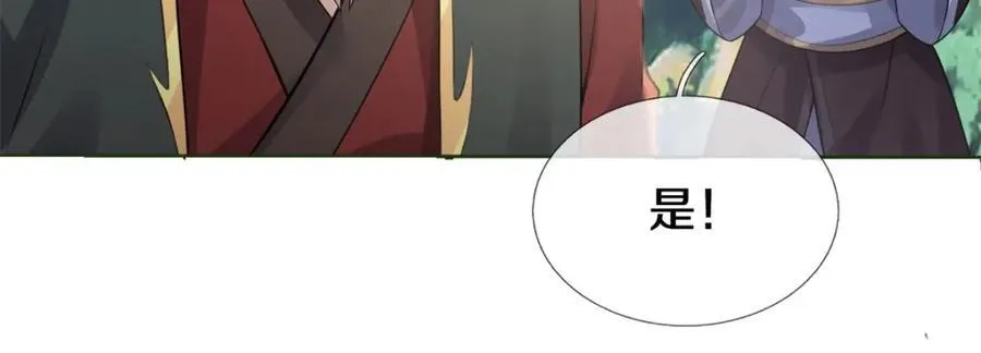 第156话 传承秘密12