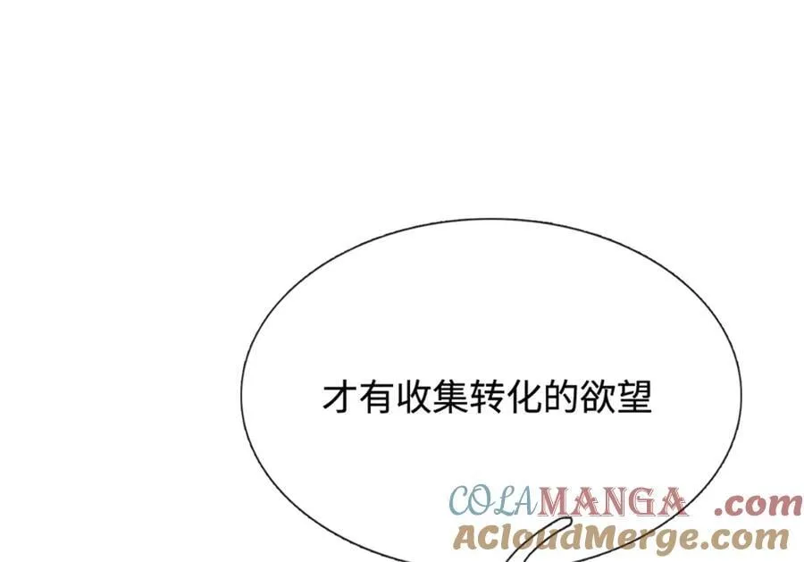 第190话 遭遇背叛15