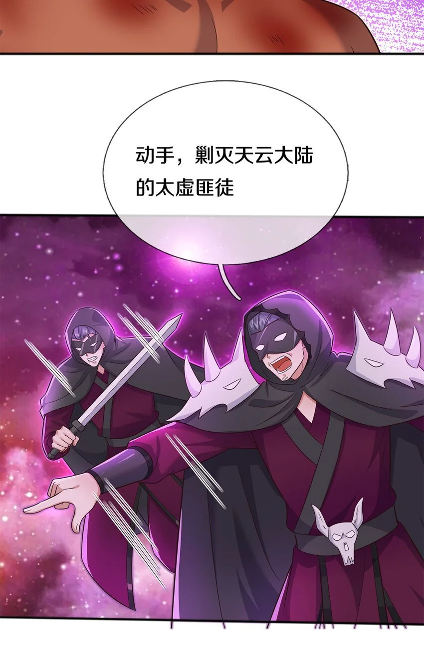 第140话 传承线索11