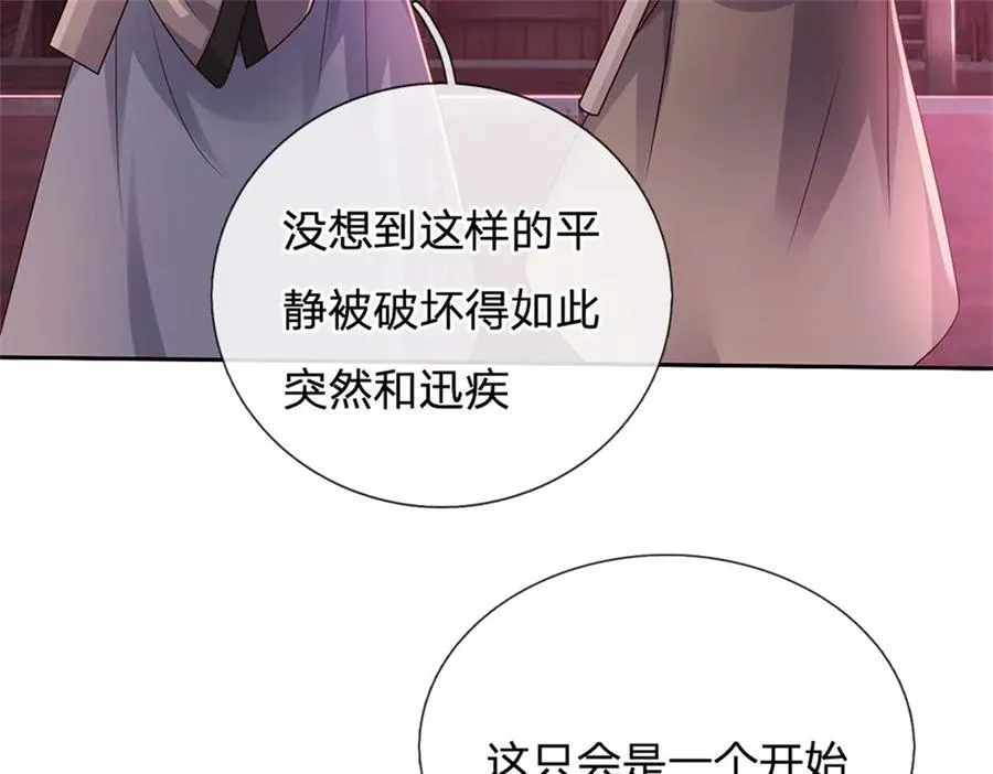 第182话 支援云霓39
