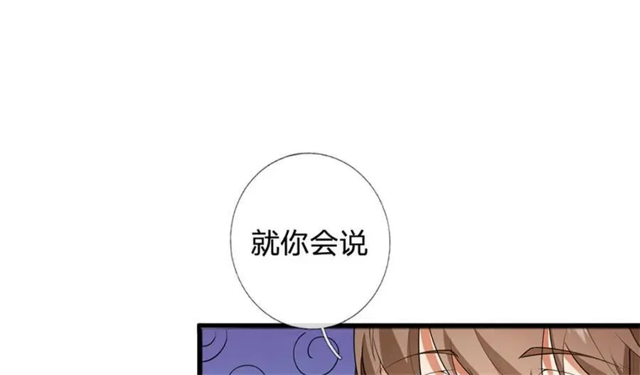 第161话 仿佛活着26