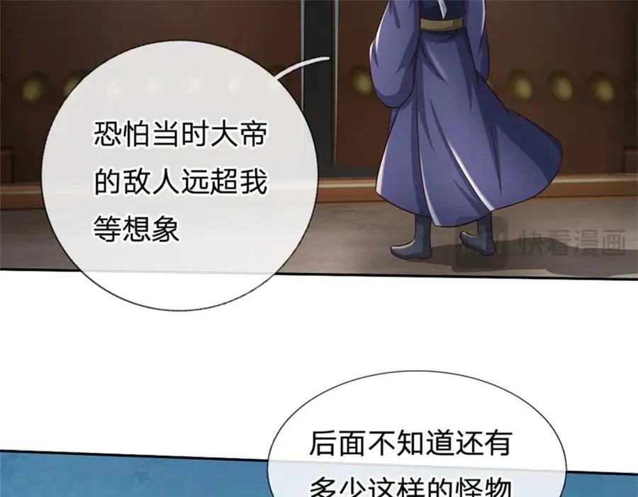 第157话 此地诡异84