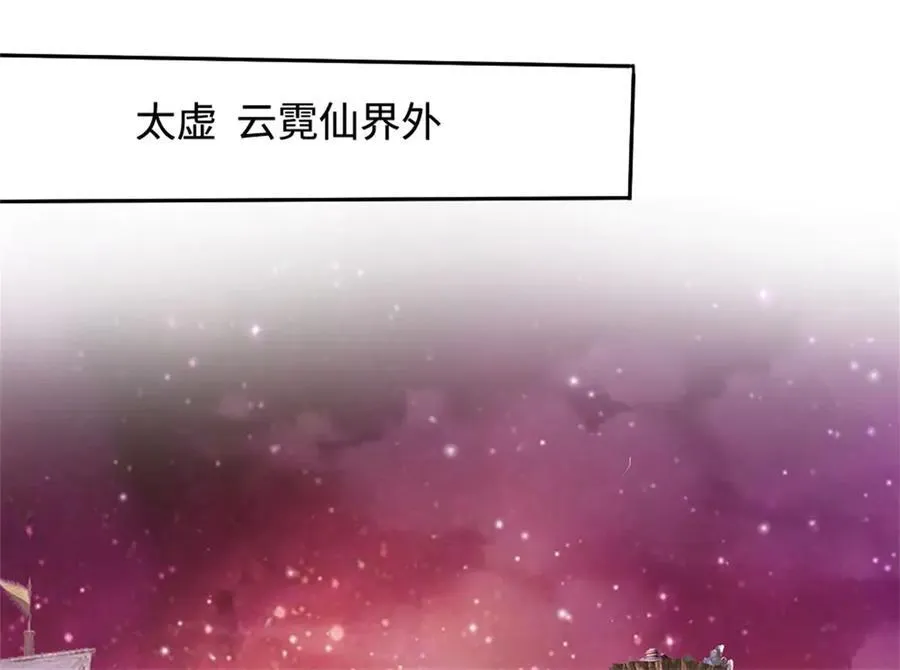 第190话 遭遇背叛46