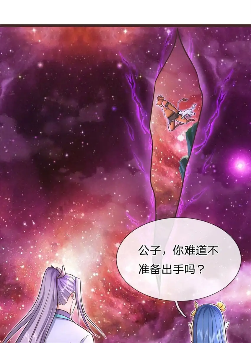 第139话 发泄出来28