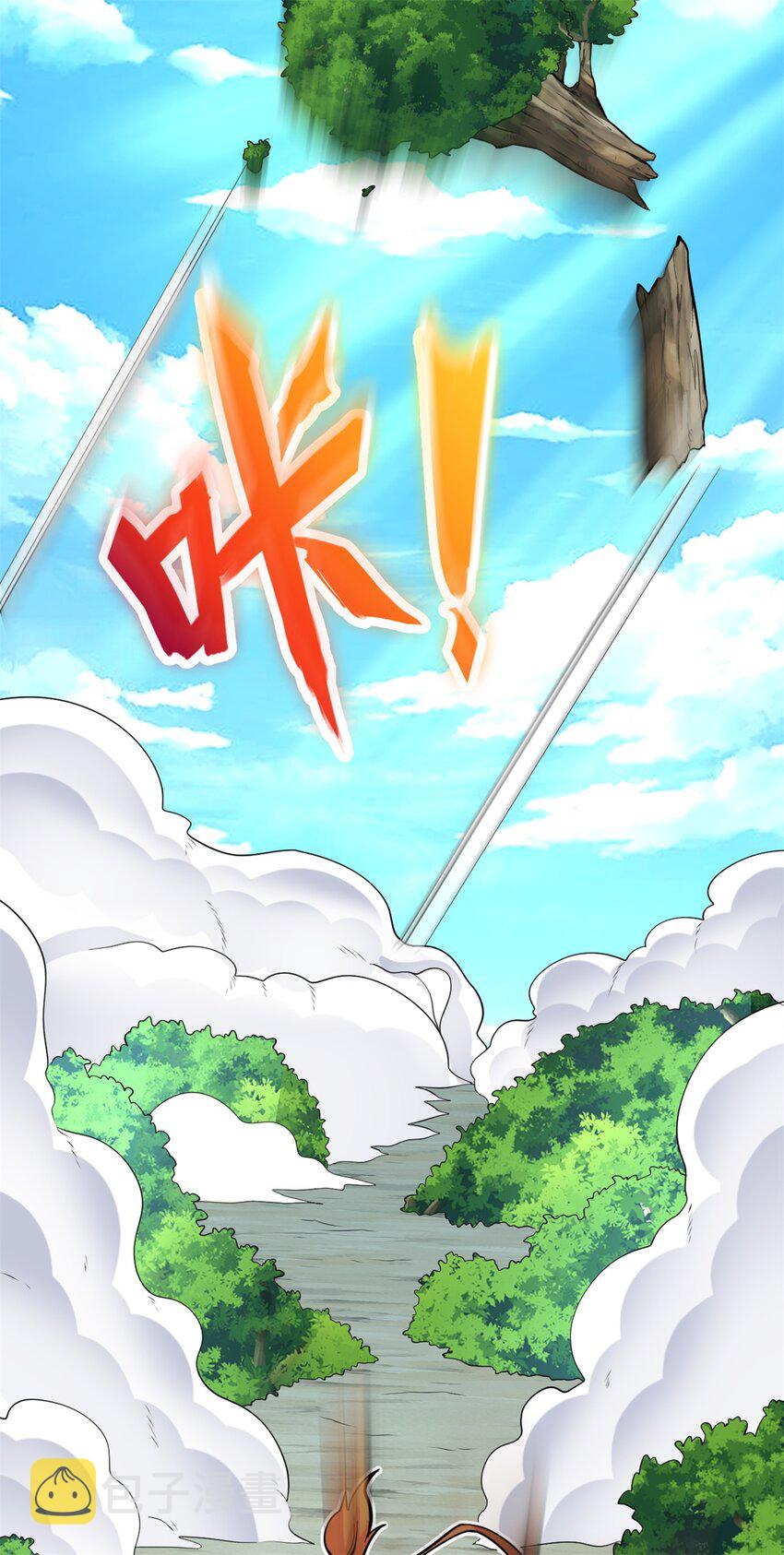 第34话 色魔？！21