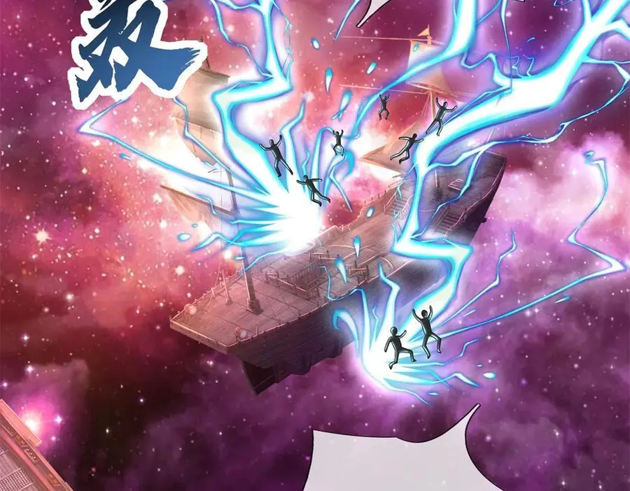 第166话 踢到铁板5