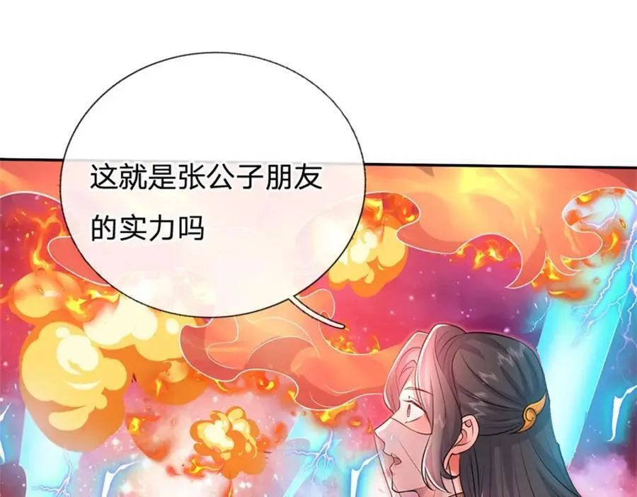 第152话 延续对局43