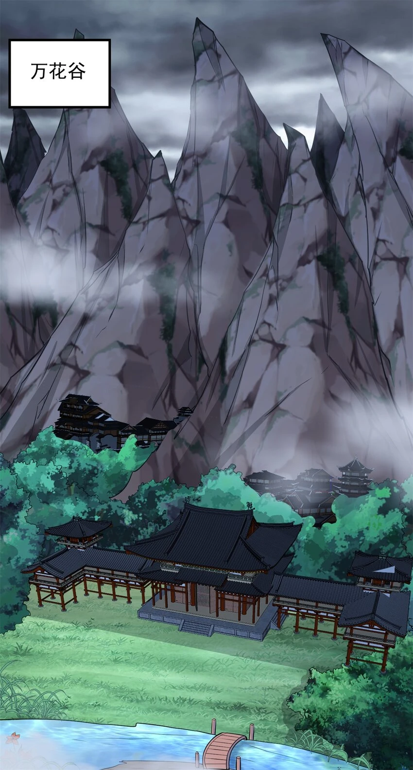 第54话 人无横财不富30