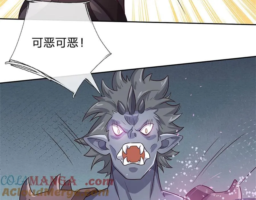 第183话 强行突击64
