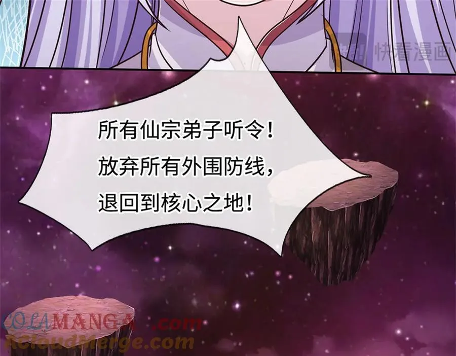 第190话 遭遇背叛9