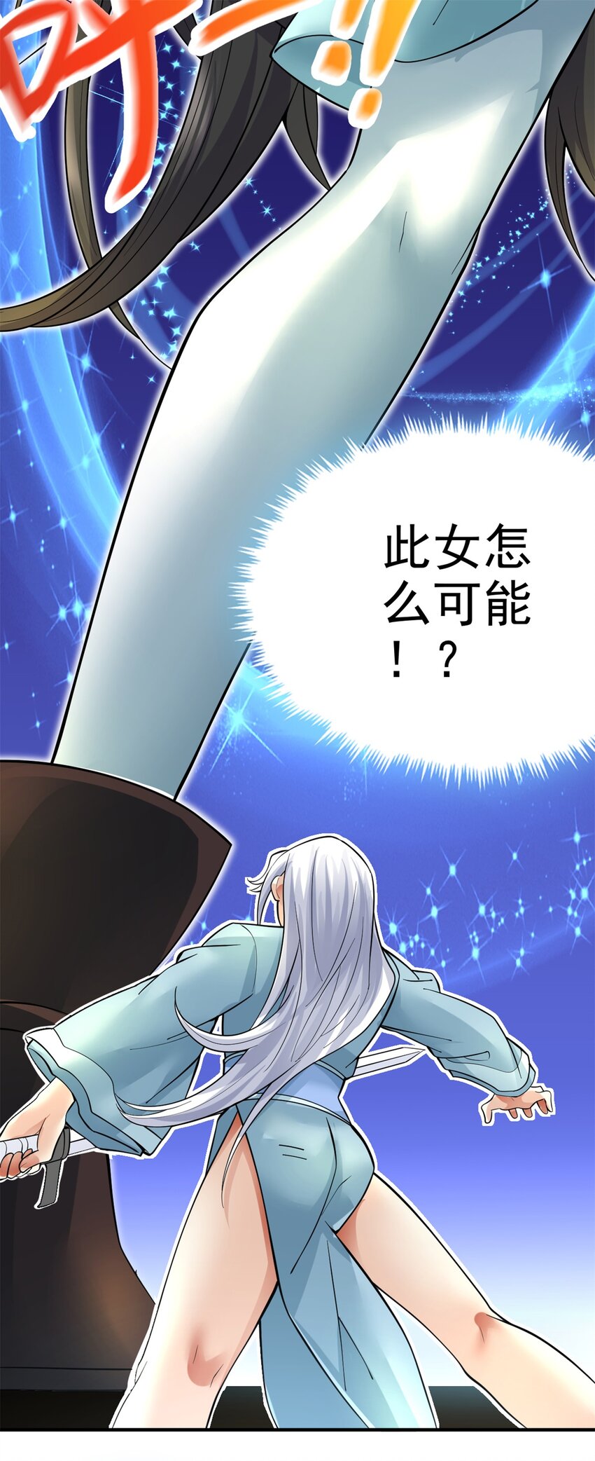 第22话 废话真多32