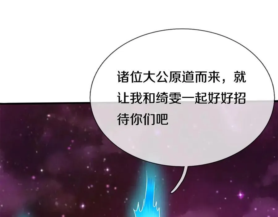 第176话 没有信义63