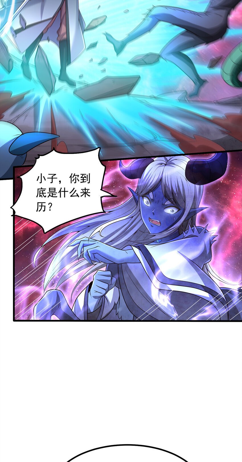第100话 背后的阴谋11