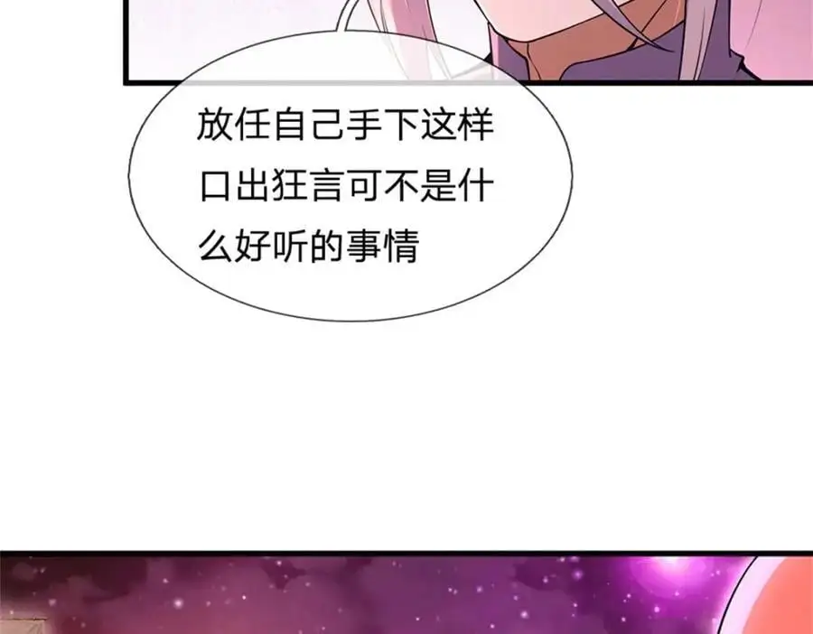 第141话 仔细搜索63