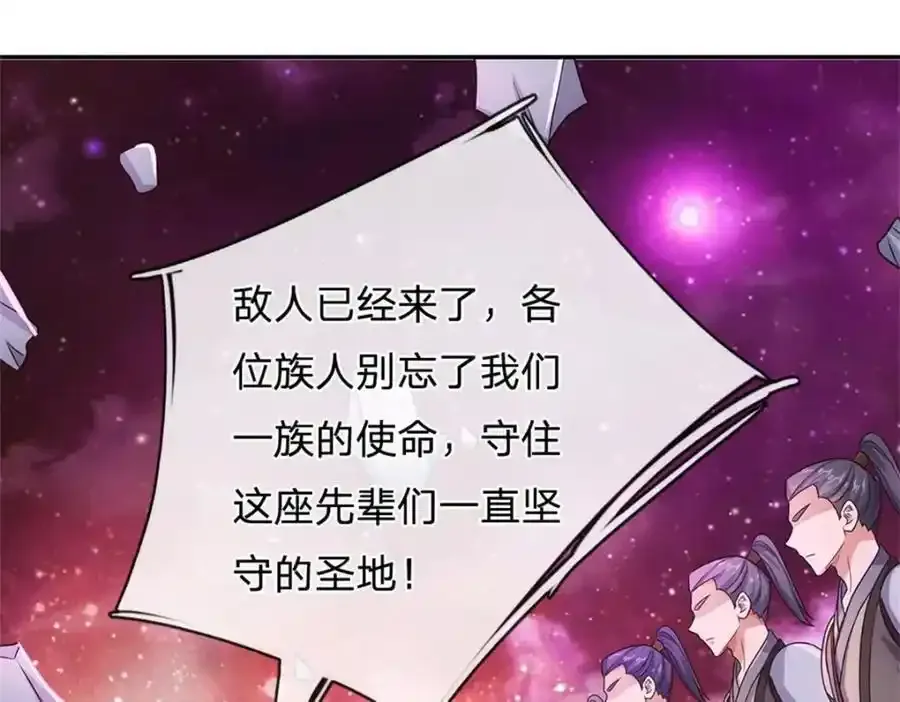 第150话 仙帝之墓83