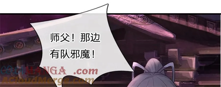 第173话 准备战斗21