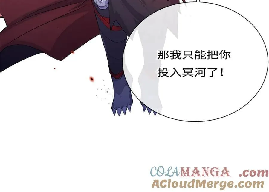 第185话 亲自出手25