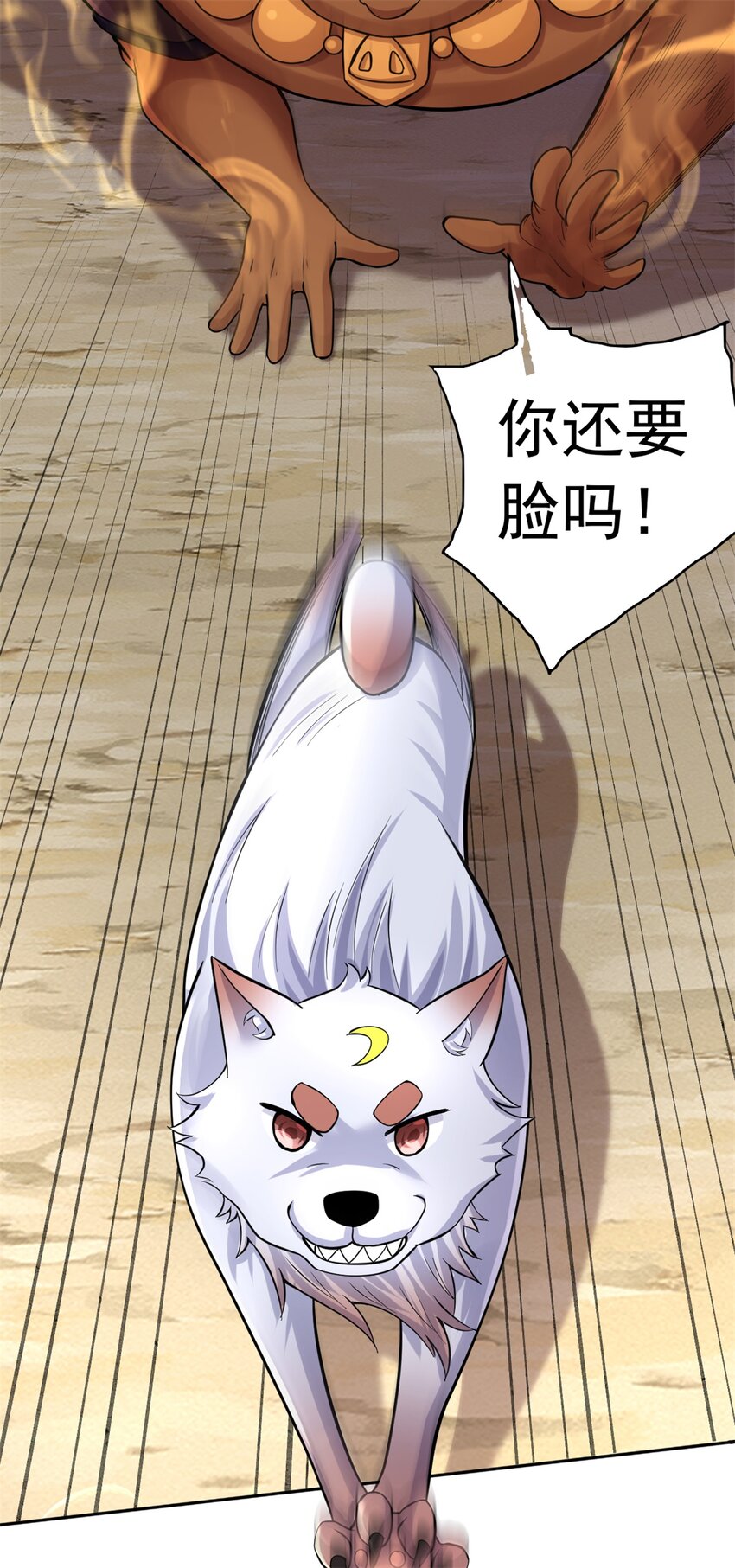 第36话 上钩了42