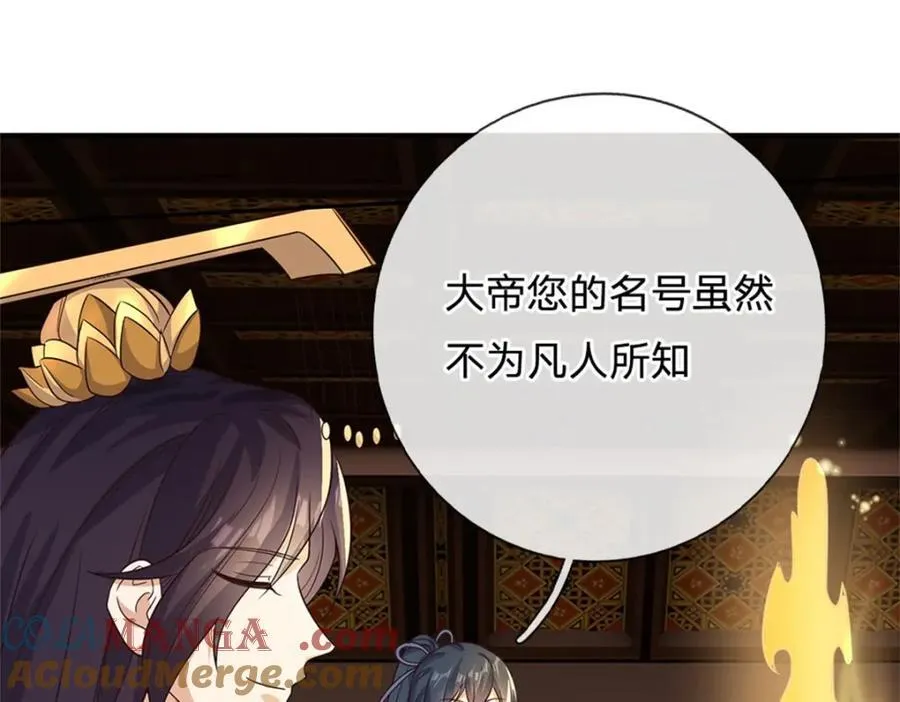 第163话 最后一步52