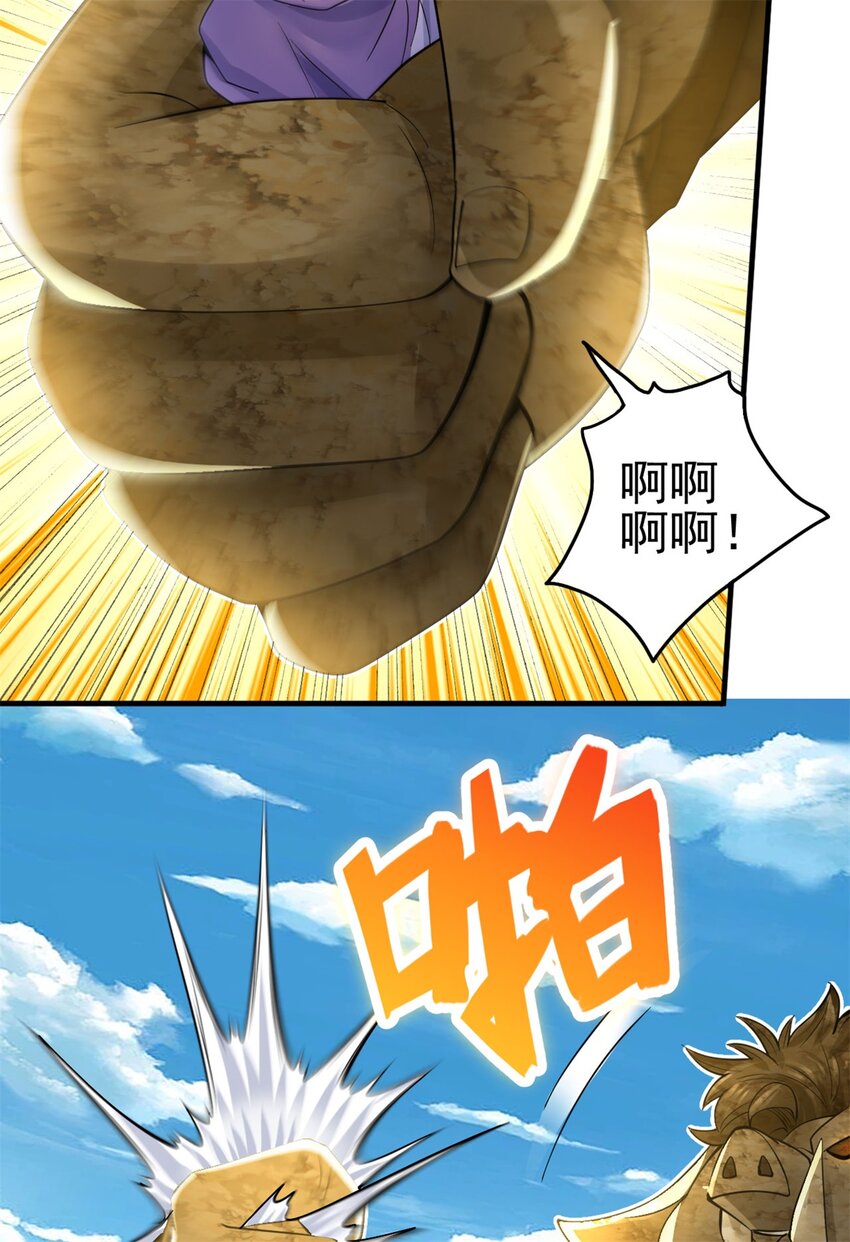 第43话 万花谷27