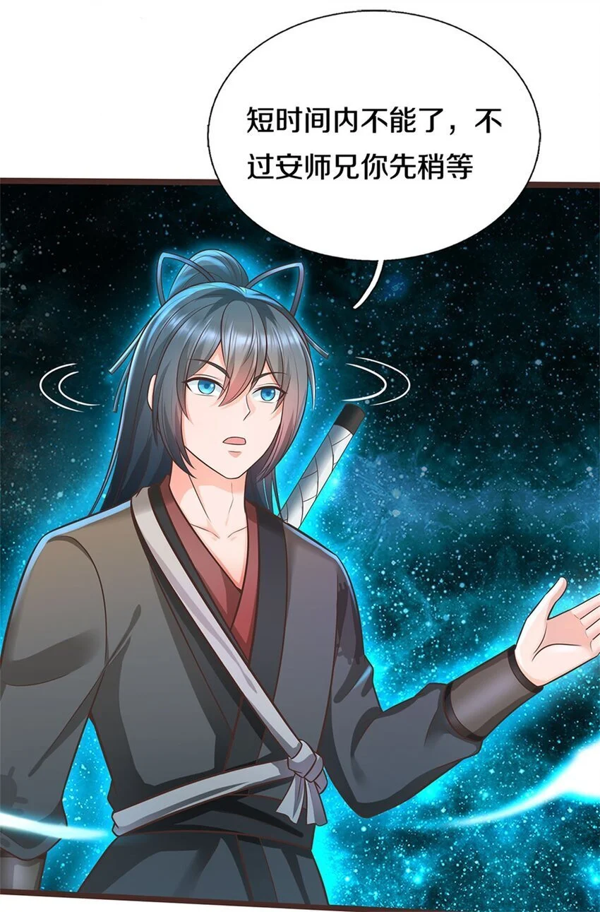 第135话 不能留你19
