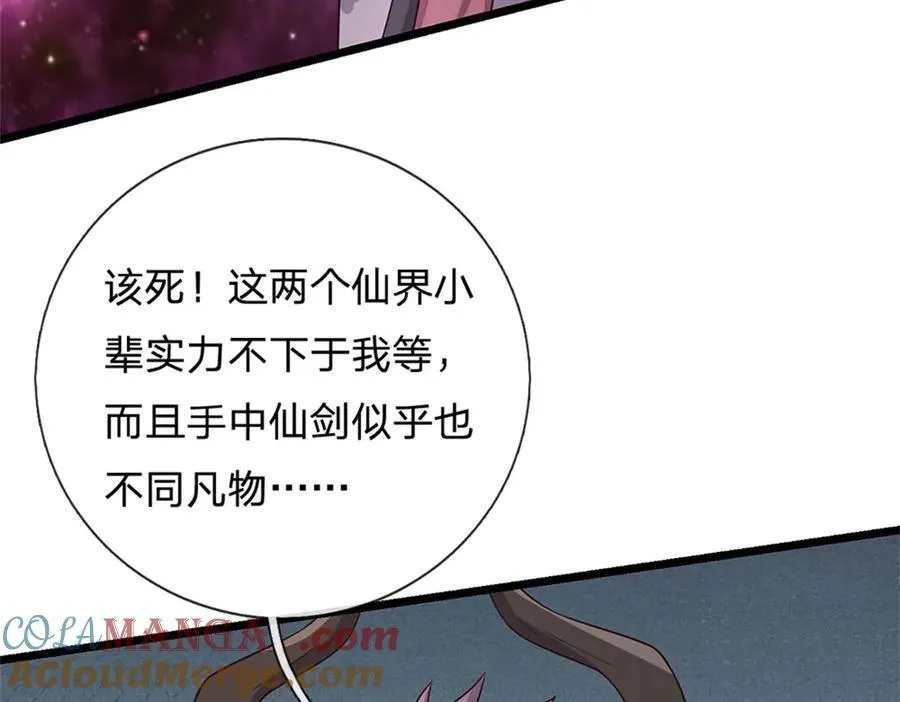 第175话 冥顽不灵87