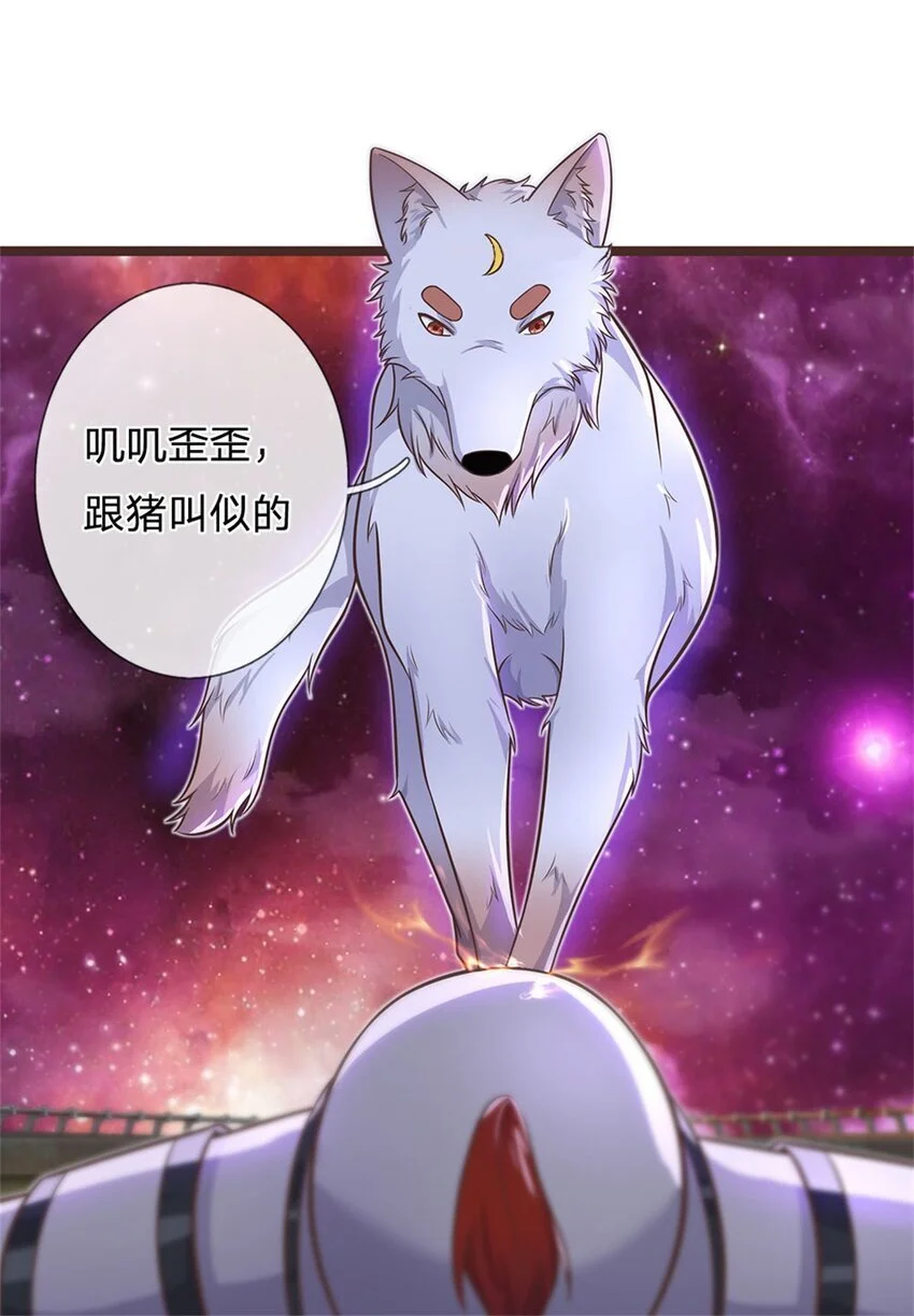 第139话 发泄出来19