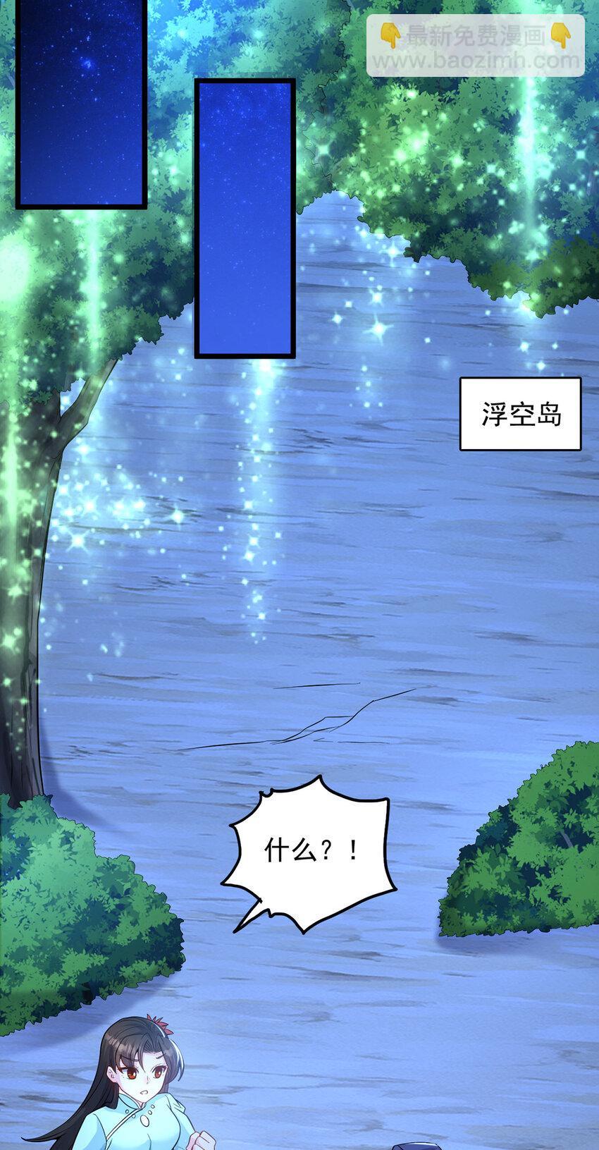 第114话 鹬蚌相争22