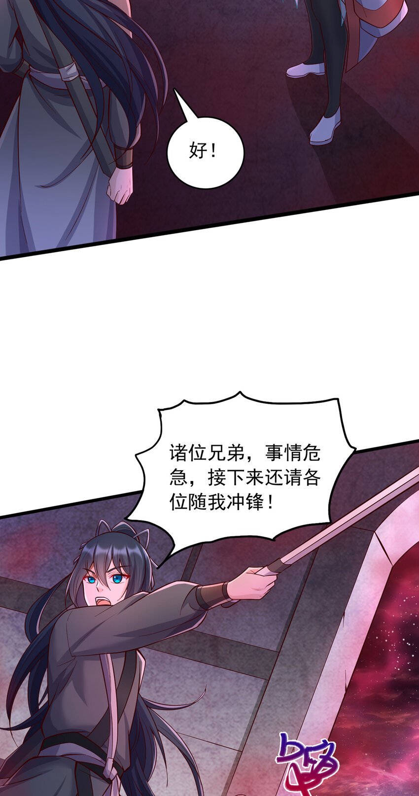 第99话 “老朋友”的继承者10
