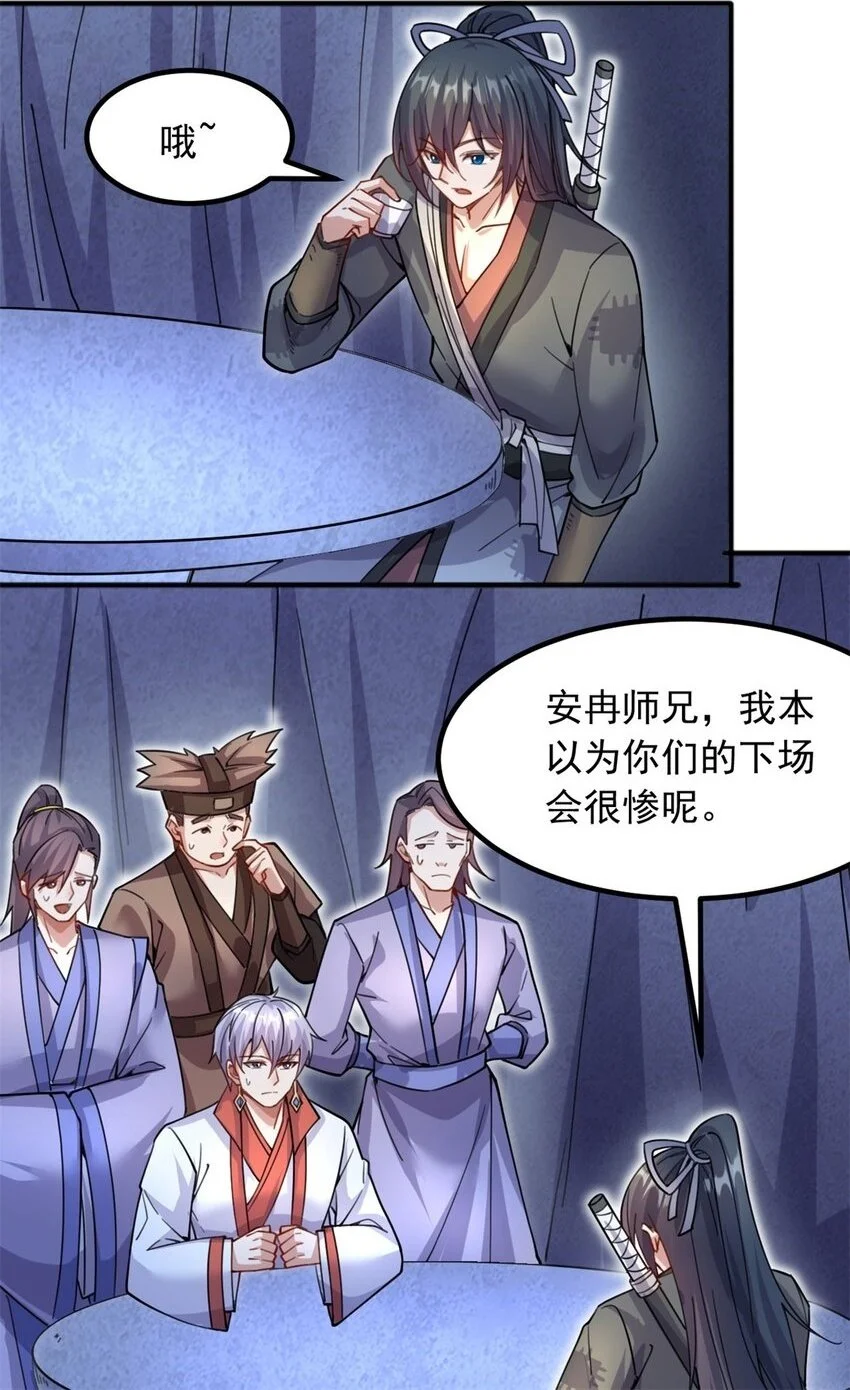 第125话 锁住灵力1