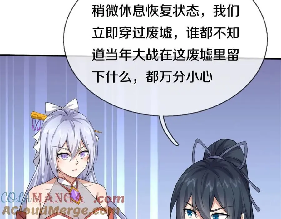 第160话 不做停留52