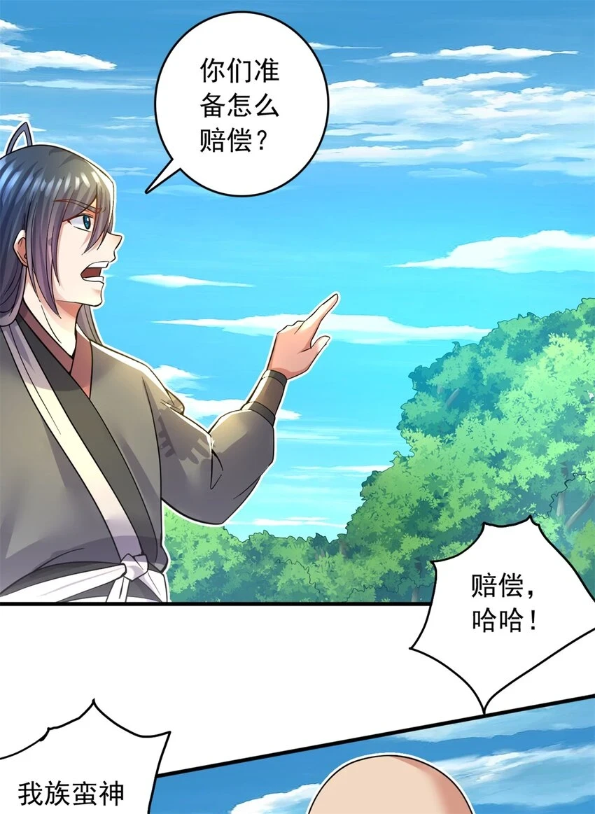 第46话 一剑捅出的窟窿7
