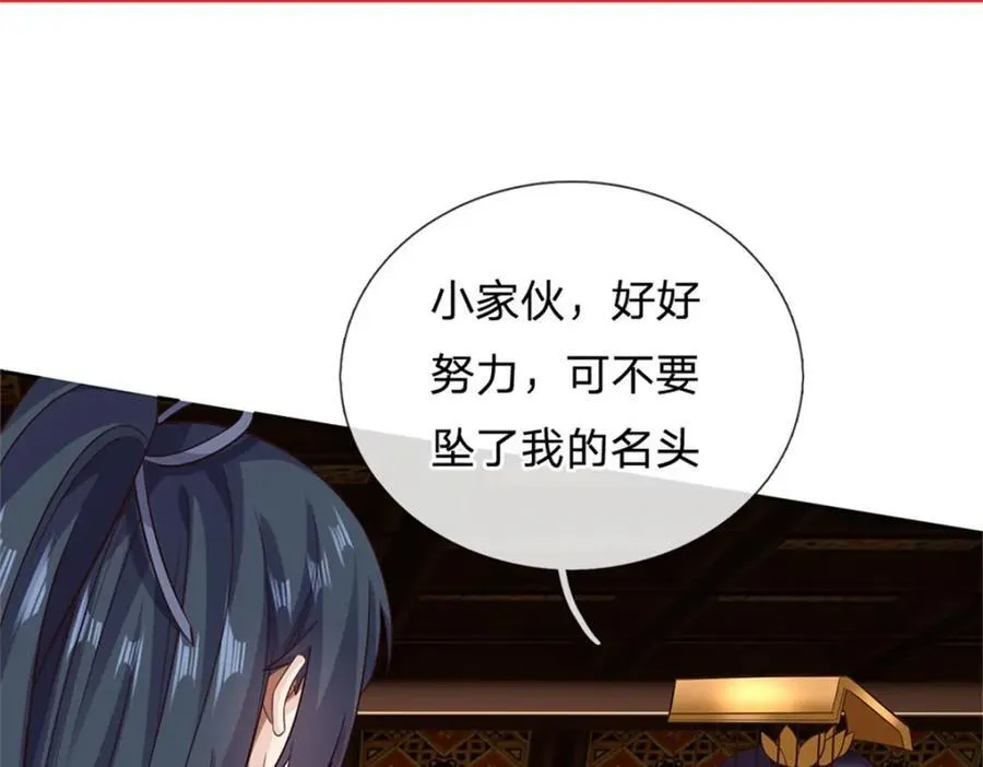 第163话 最后一步68