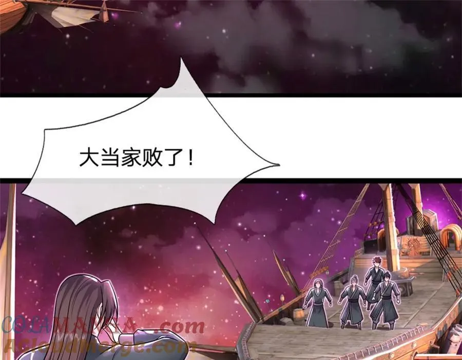 第154话 不分胜负9