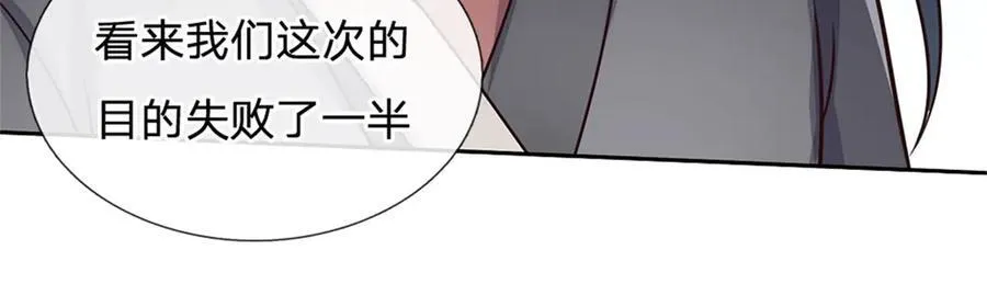 第178话 不屑为伍65