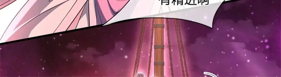 第141话 仔细搜索83