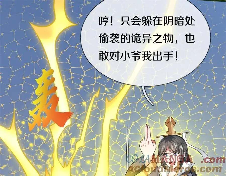 第158话 进入大殿22