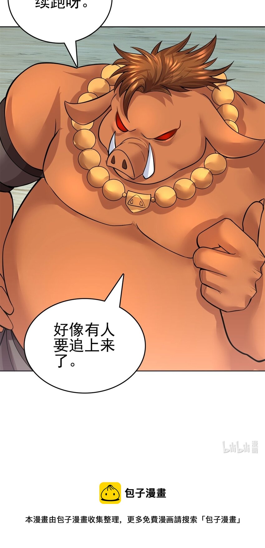 第42话 我们也是你的家人40