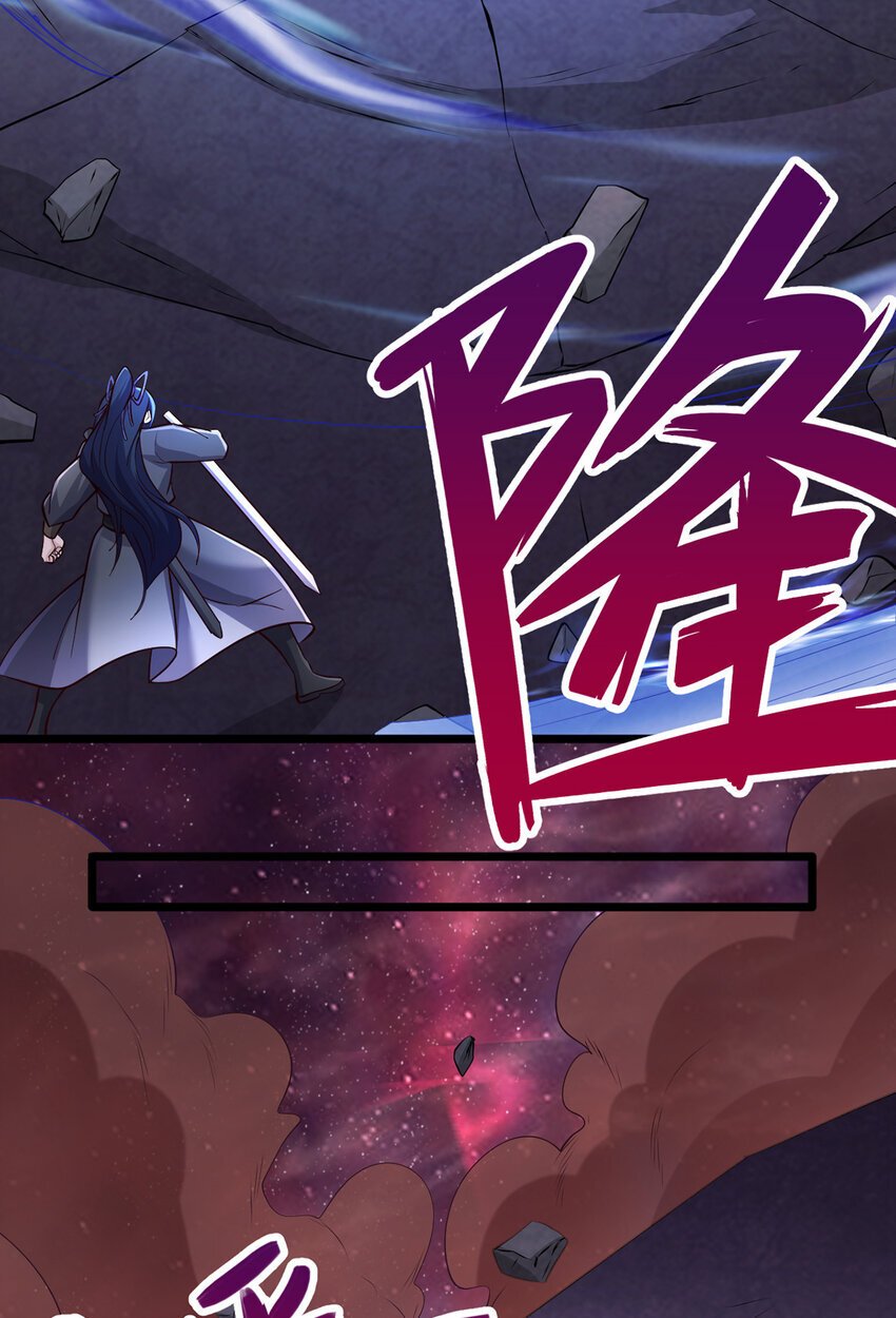 第101话 意想不到的发现33