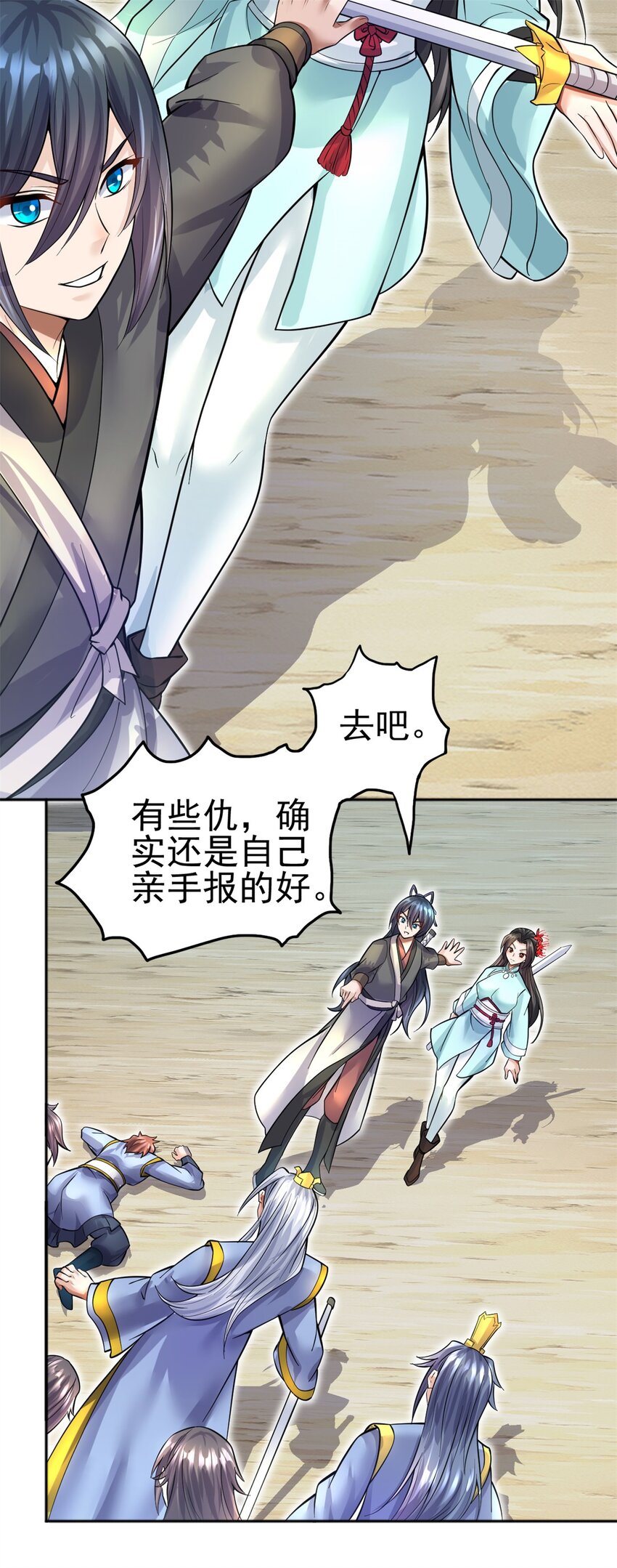 第21话 空口无凭34